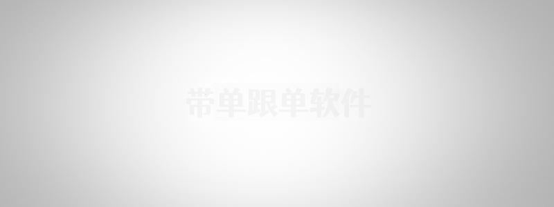 币安中国大陆不翻墙官网网址（2025 最新）