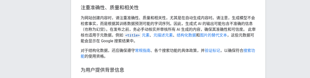 用 AI 做竞品调研表:信息源标注、引用核对与防幻觉清单(2026)-有序