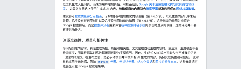 用 AI 做竞品调研表:信息源标注、引用核对与防幻觉清单(2026)-有序