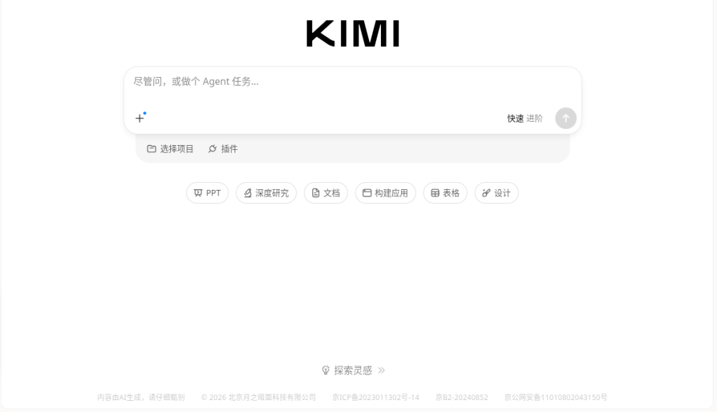 国内大模型 App 怎么选：DeepSeek、千问、Kimi、文心、元宝、豆包按 6 个场景对比，备案和隐私怎么核对（2026）-有序