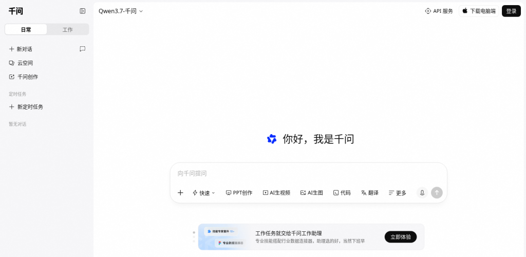 国内大模型 App 怎么选：DeepSeek、千问、Kimi、文心、元宝、豆包按 6 个场景对比，备案和隐私怎么核对（2026）-有序