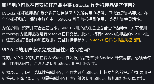 币安新上 JPMB、LLYB、SECZB、USDEB:提到自己钱包前,先核对 BSC 合约地址、21:00 提现与黑名单规则(2026-10-07)-有序