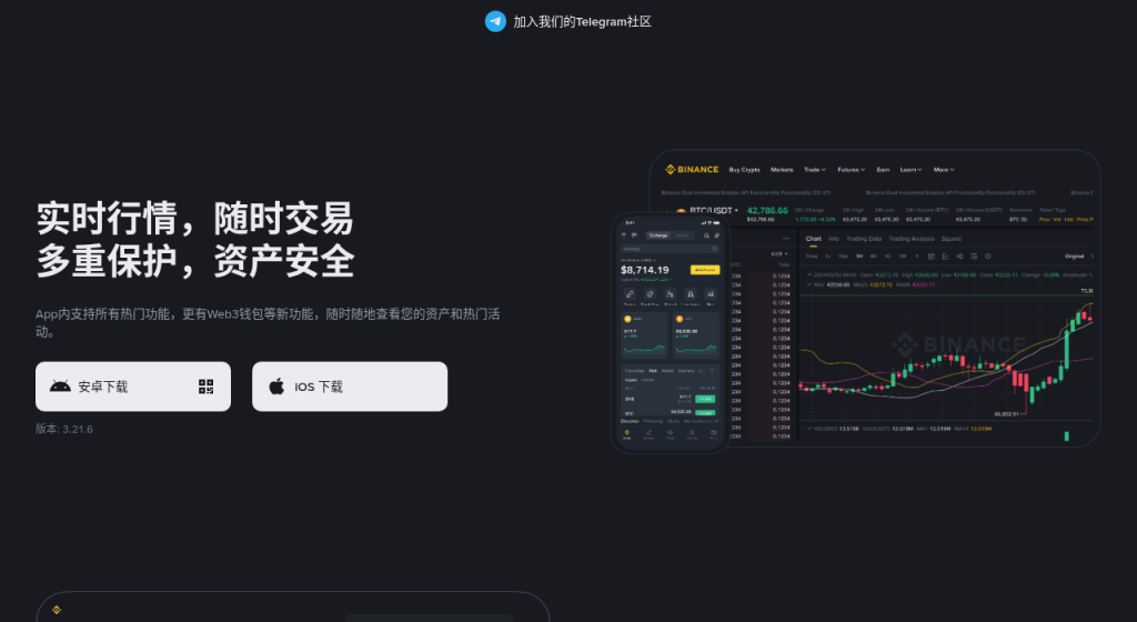 交易所 App 安装包怎么辨真假:官方下载页、应用商店开发者与 APK 签名核对(2026)-有序