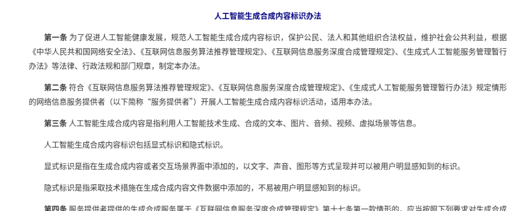 用 AI 写客服话术:语气、禁区与人工复核清单(2026)-有序