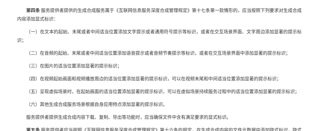 用 AI 写客服话术:语气、禁区与人工复核清单(2026)-有序