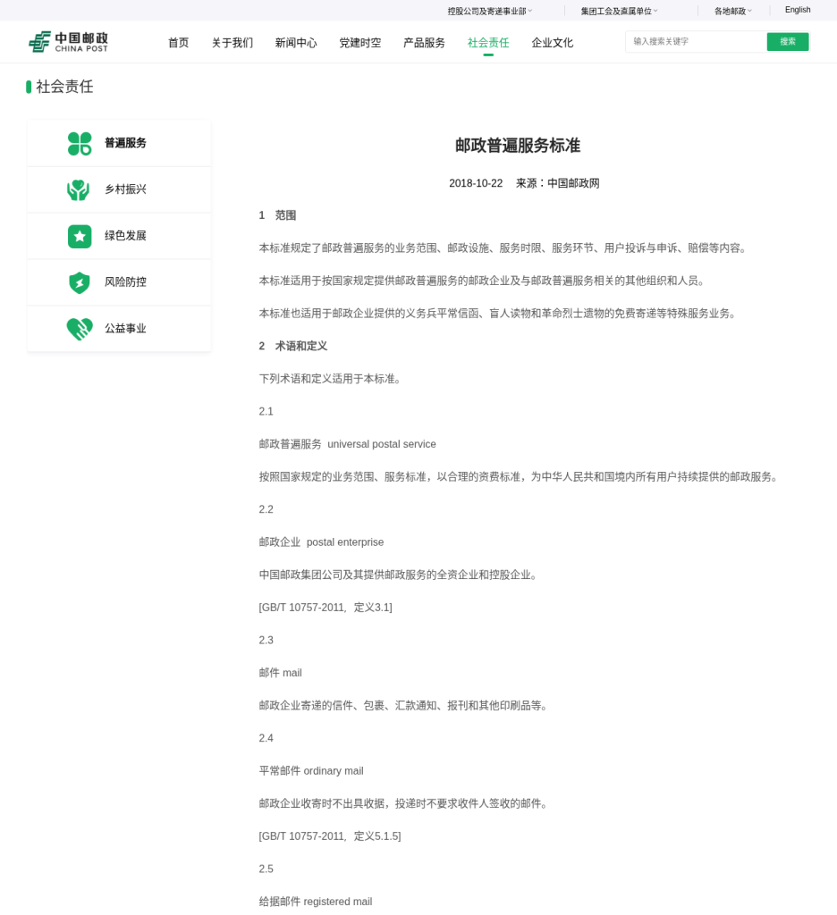 跨境电商小包物流时效与签收争议：面单信息怎么留（2026）-有序