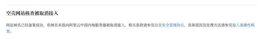 云服务器到期不续费会怎样:阿里云、腾讯云停机时间、数据保留期与防误删清单(2026)-有序