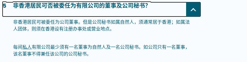 出海注册香港公司要花多少钱:注册费、商业登记、周年申报、做账审计与报税一次理清(2026)-有序