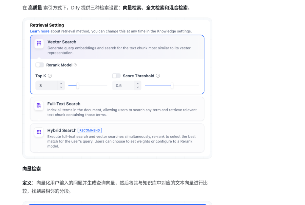 个人知识库问答入门:AnythingLLM、Dify 本地部署与文档切片怎么核对(2026)-有序