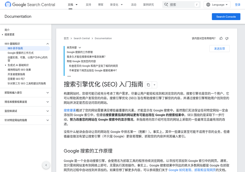 做一个内容站赚钱要多久：成本与流量预期-有序