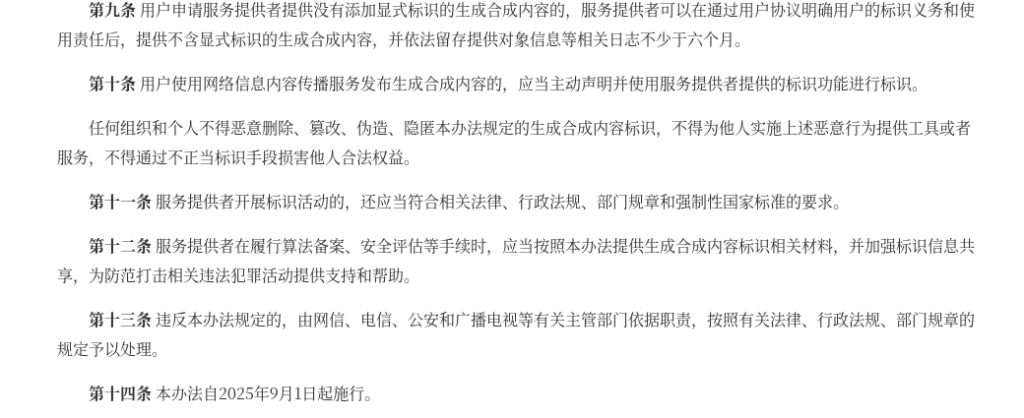 AI 生图入门:提示词结构怎么写,版权和商用要注意什么(2026)-有序