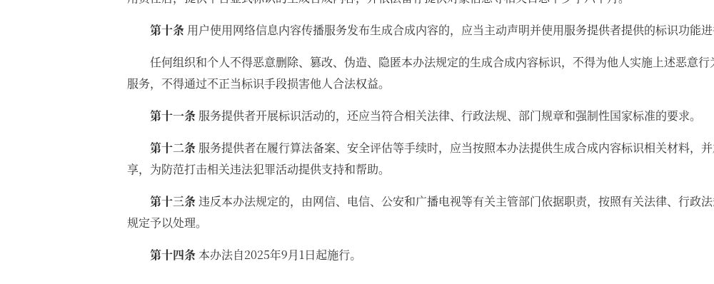 AI 翻译整份 PDF 文档:版式保留、术语表与人工校对流程(2026)-有序