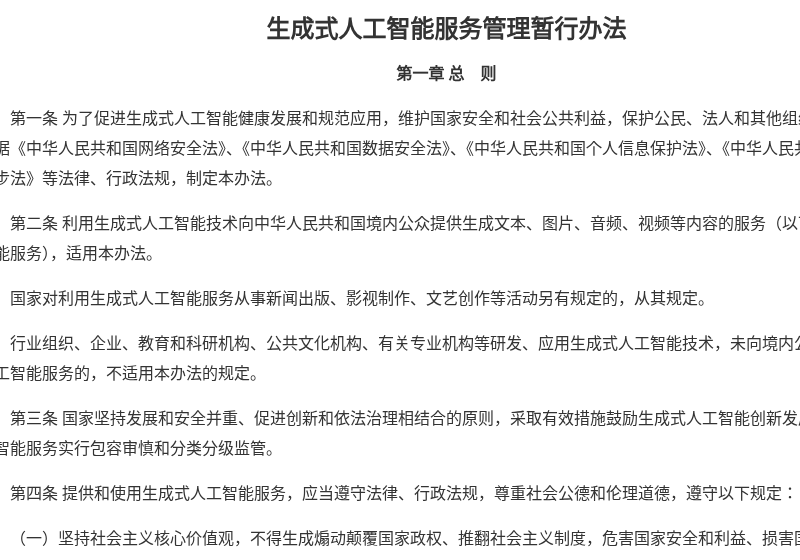 个人知识库接 AI:本地笔记向量化与引用核对注意(2026)-有序