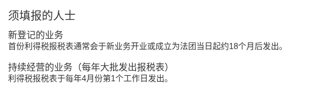 出海注册香港公司要花多少钱:注册费、商业登记、周年申报、做账审计与报税一次理清(2026)-有序