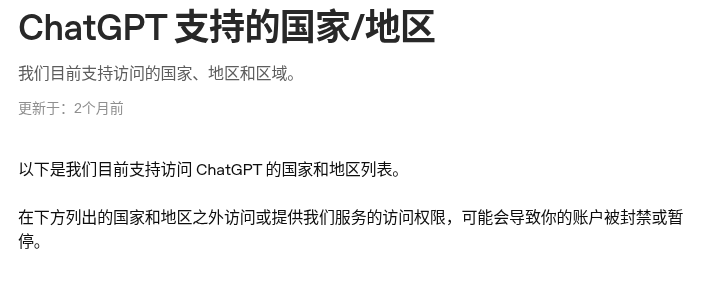 ChatGPT 免费版也换上 GPT-6：Luna 和 Sol 怎么分、Intelligent UI 怎么用和怎么关，国内用户先看支持地区（2026-10-08）-有序