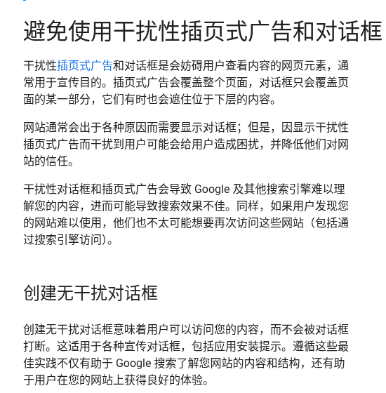 网站广告变现入门:AdSense 与 Adsterra 有什么区别,收款门槛和加密货币到账怎么走(2026)-有序