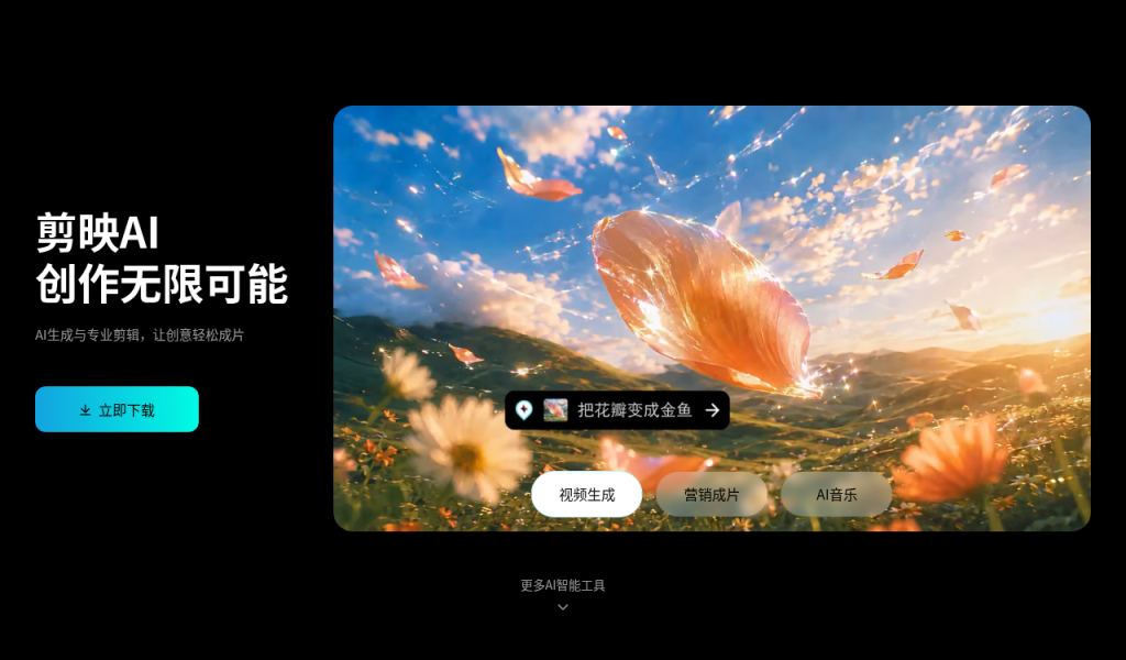 用 AI 写短视频脚本和字幕:分镜模板、口播稿与自动字幕校对(2026)-有序