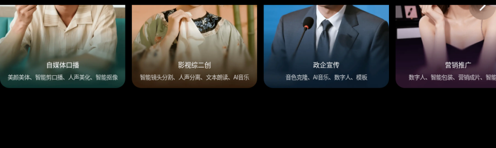 用 AI 写短视频脚本和字幕:分镜模板、口播稿与自动字幕校对(2026)-有序