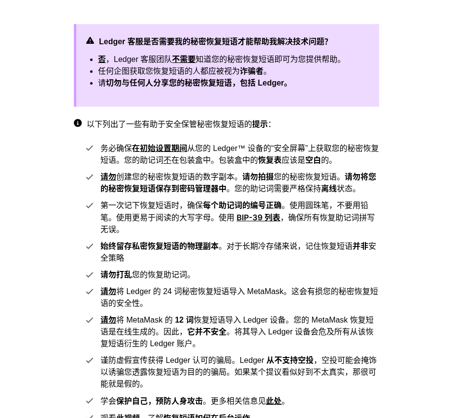 冷钱包与交易所账户:资产分散存放的思路(2026)-有序