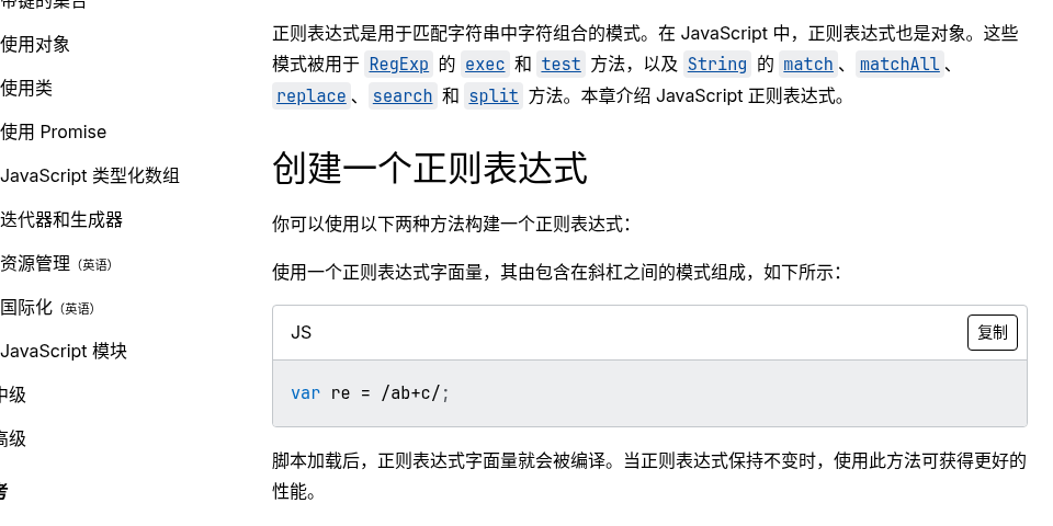 用 AI 写正则与 SQL:约束写法、样例驱动与结果验收清单(2026)-有序