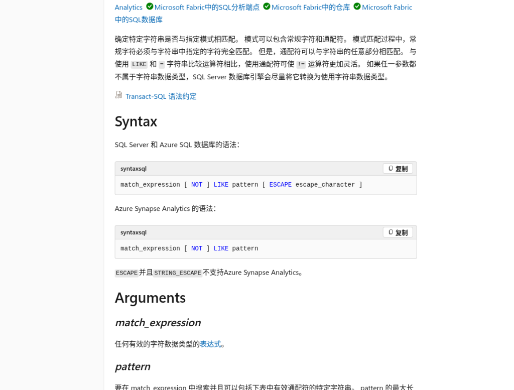 用 AI 写正则与 SQL:约束写法、样例驱动与结果验收清单(2026)-有序