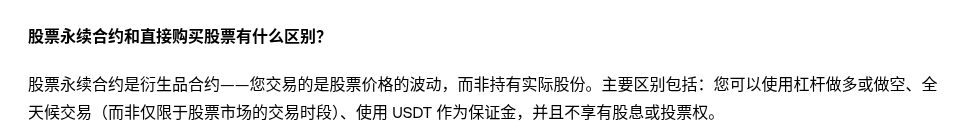 欧易上线 NFLX、US100、PENG 的 X 合约:和 USDT 股票永续差在哪,约 5 年到期、USD 结算与代码核对(2026-10-08)-有序