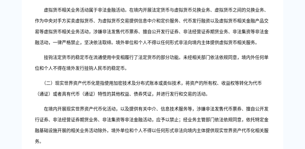 冷钱包与交易所账户:资产分散存放的思路(2026)-有序