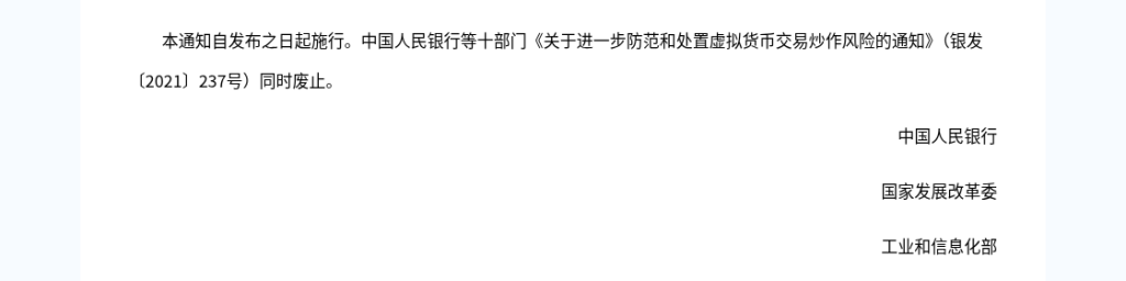 冷钱包与交易所账户:资产分散存放的思路(2026)-有序