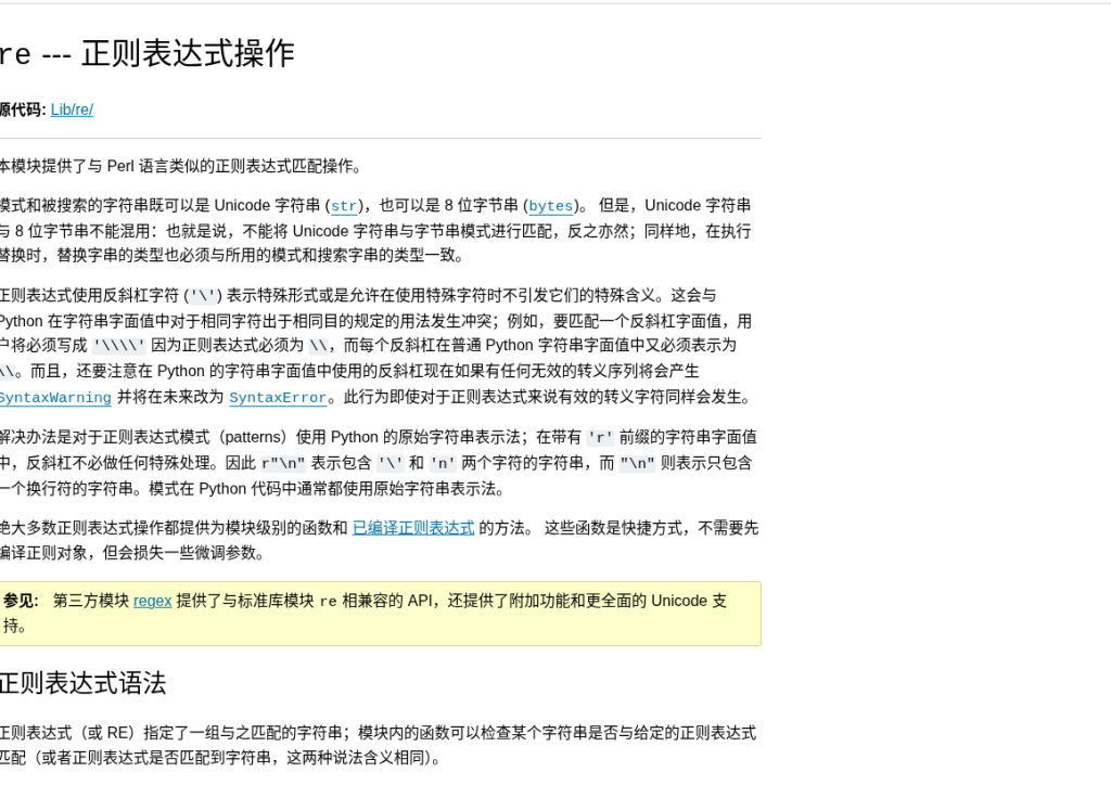 用 AI 写正则与 SQL:约束写法、样例驱动与结果验收清单(2026)-有序