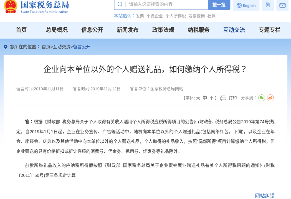 海外众包写评测：平台规则、样品归还与税务材料清单（2026）-有序