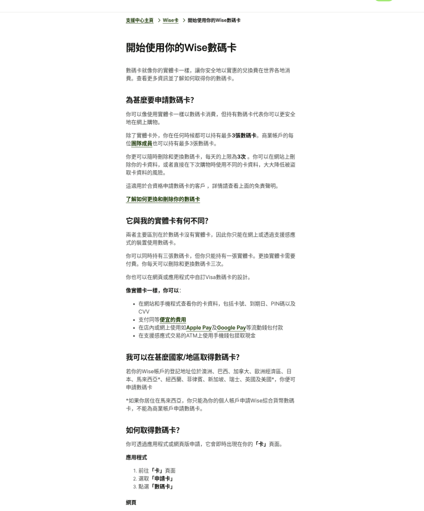 个人用虚拟卡付海外订阅:开卡、拒付与账单核对注意(2026)-有序