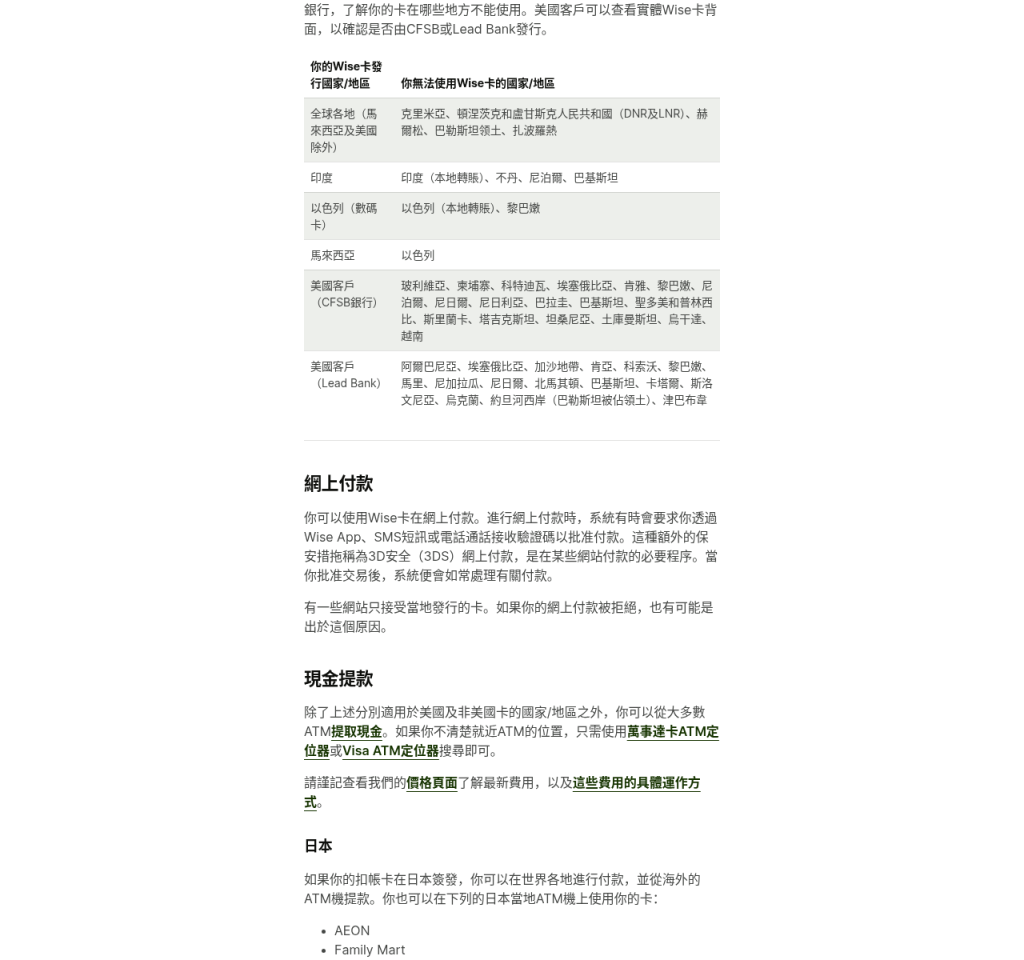 个人用虚拟卡付海外订阅:开卡、拒付与账单核对注意(2026)-有序