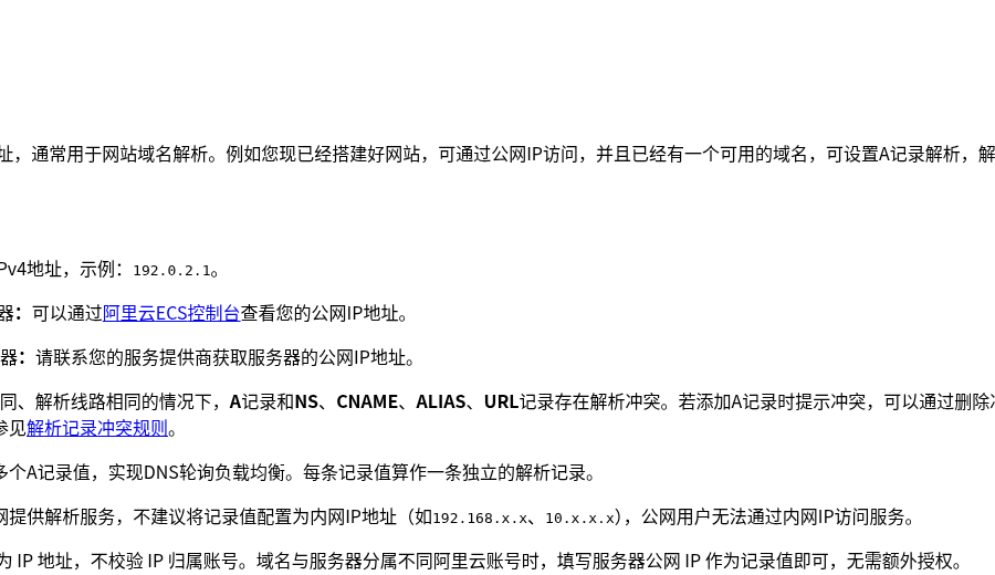 WordPress 搬家到新服务器：插件法与手动法步骤、DNS 切换与回滚（2026）-有序