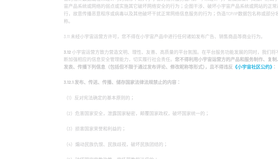 播客平台上架与分成:小宇宙投稿、订阅制与广告合作边界(2026)-有序