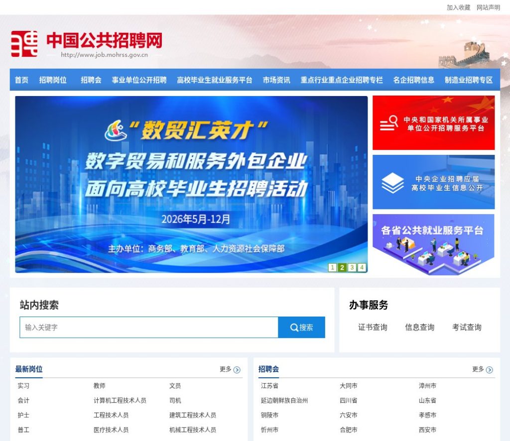 远程客服与数据标注兼职:渠道怎么找、怎么防骗(2026)-有序